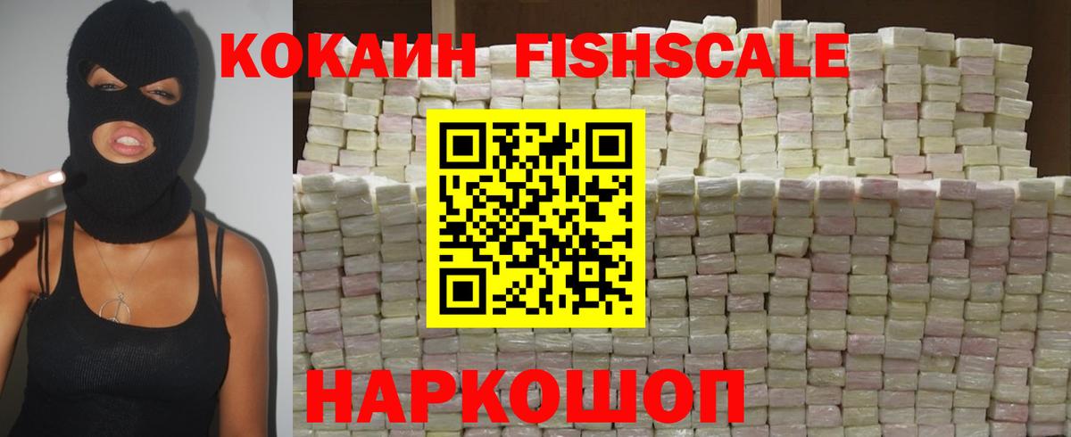 КОКАИН VHQ Лесной