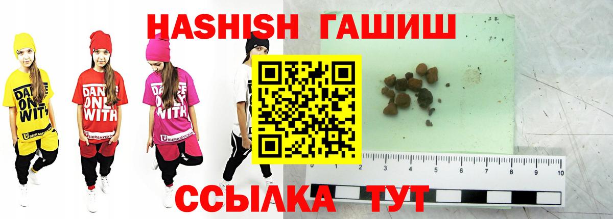 A PVP СОЛЬ кристаллы  МАРИХУАНА  КОКАИН  Лесной  Меф   Гашиш  Вход с VPN 