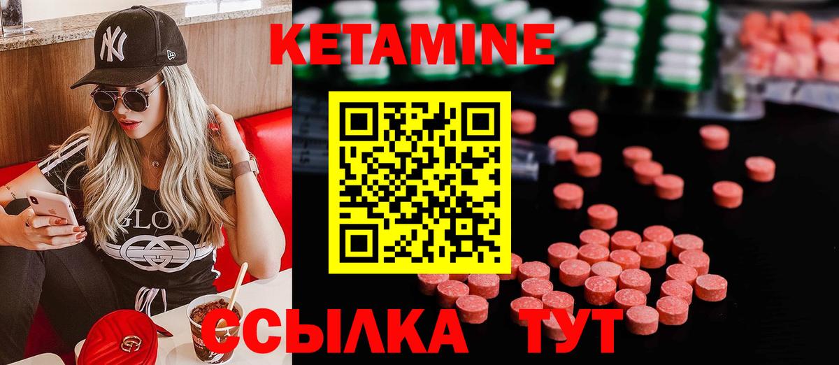 Кетамин VHQ Лесной