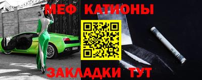 меф Уссурийск