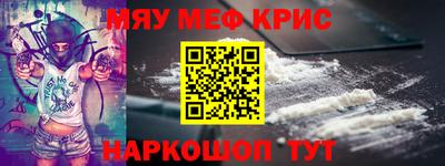 кокаин премиум Тула