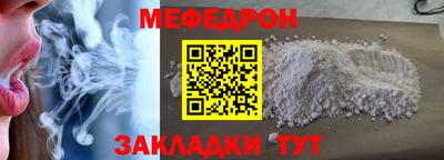 mdma Усть-Джегута