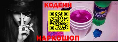 меф Уссурийск