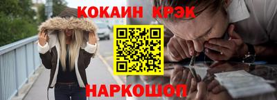 кокаин VHQ Тулун