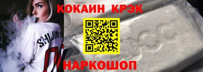 кокаин премиум Тула