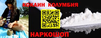 кокаин VHQ Тулун