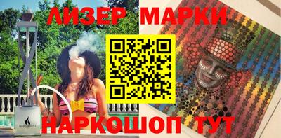 меф Уссурийск