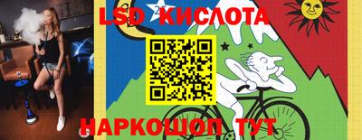 меф Уссурийск