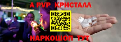 меф Уссурийск