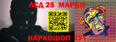 тгк Усть-Илимск