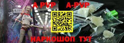 ALPHA-PVP Туймазы