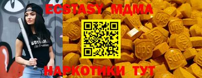mdma Усть-Джегута