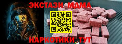 тгк Усть-Илимск