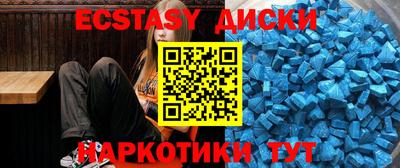 тгк Усть-Илимск