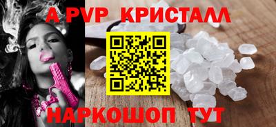 ALPHA-PVP Туймазы