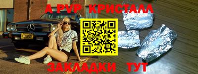 кокаин VHQ Тулун