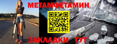 меф Уссурийск