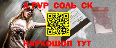 ALPHA-PVP Туймазы