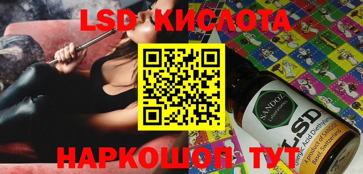 Лесной  Наркотические марки 1,8мг  Вход с VPN 