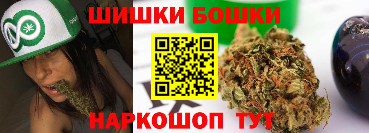 Конопля AK-47 Лесной